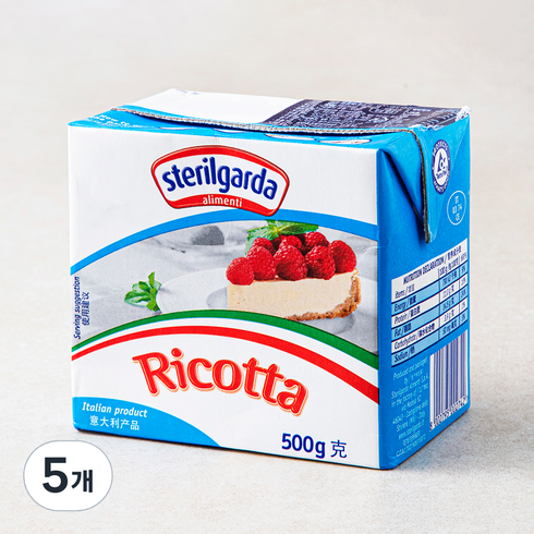 스테릴가르다 - 스테릴가르다 UHT 리코타, 500g, 5개