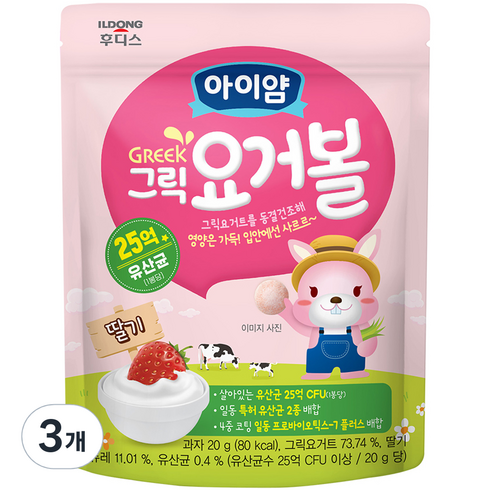 아이얌 그릭요거볼, 딸기맛, 20g, 3개