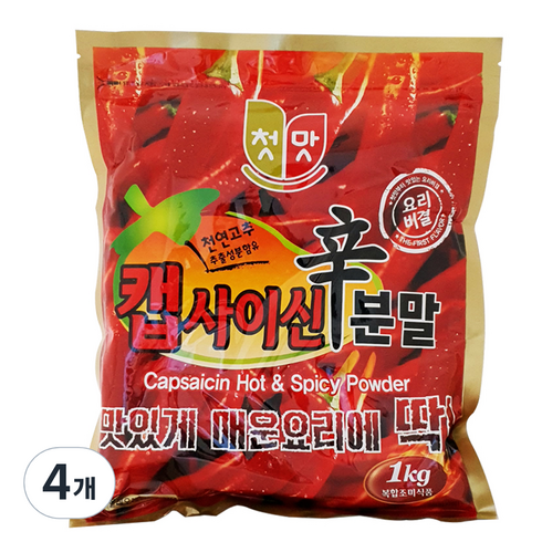 캡사이신분말 - 첫맛 캡사이신 분말, 4개, 1kg