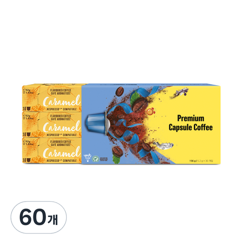 벨미오 프렌치 카라멜 캡슐커피, 52g, 60개