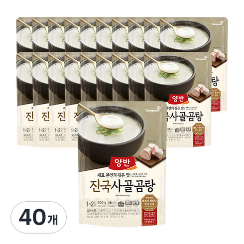 사골곰탕 - 양반 진국 사골곰탕, 500g, 40개