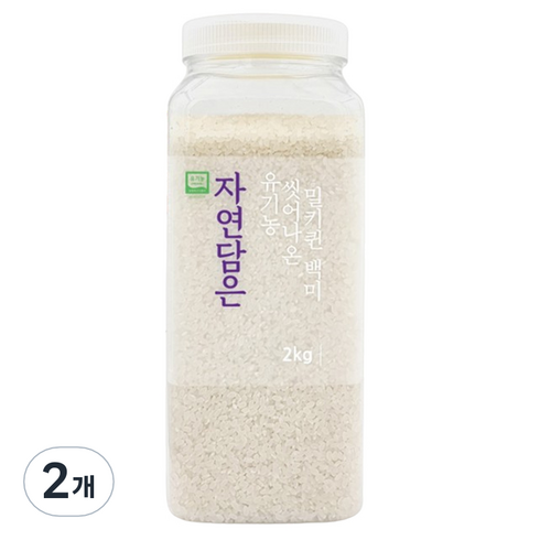 자연담은 유기농 씻어나온 밀키퀸 백미 PET, 2kg, 2개