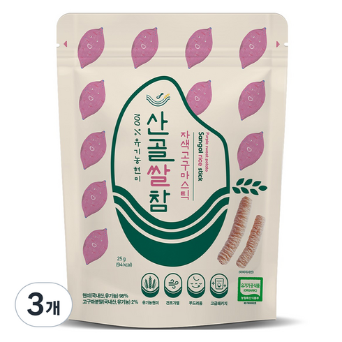 산골이유식떡뻥 - 에코맘의산골이유식 산골쌀참, 자색고구마, 25g, 3개