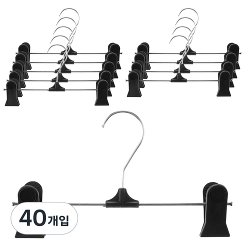 코멧 홈 심플 치마바지걸이, 40개, 블랙