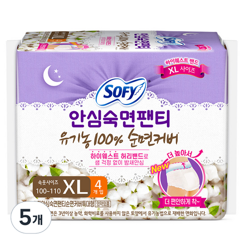 쏘피 안심숙면팬티 유기농 특대형, 팬티형, 4개입, 5개