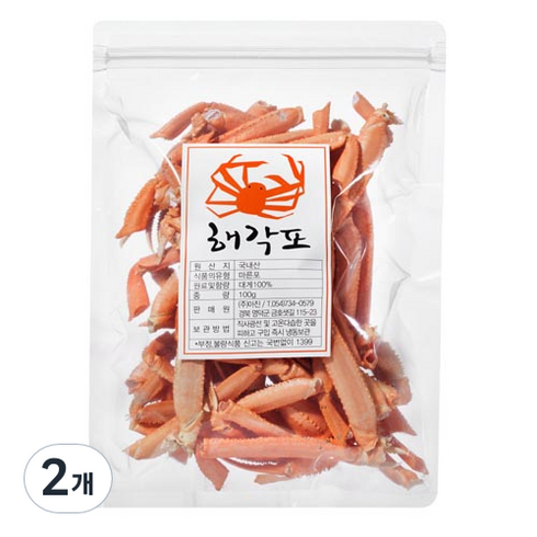 해각포, 2개, 100g