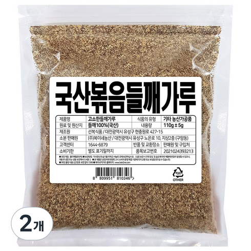 복이네먹거리 국내산 통깨 들깨가루, 110g, 2개
