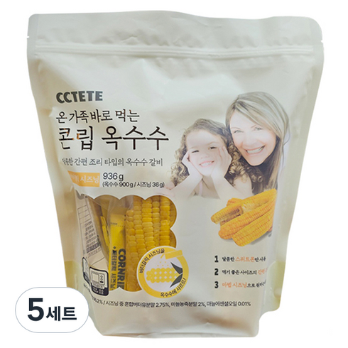 한울푸드 온가족이 바로먹는 콘립 옥수수 6p 900g+버터갈릭 시즈닝, 936g, 5세트