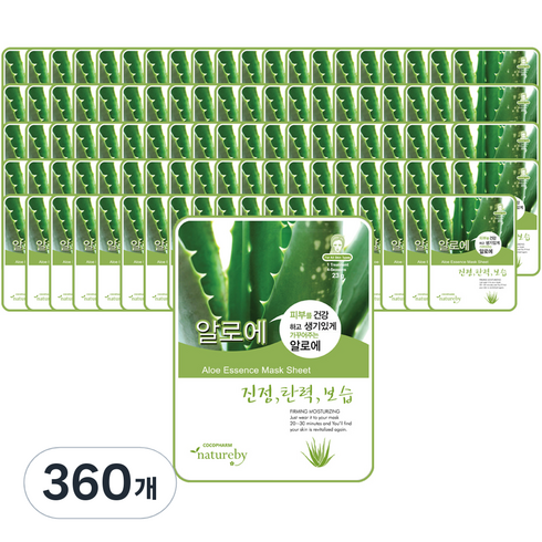 네이처바이 에센스 마스크팩 알로에 23g, 1개입, 360개