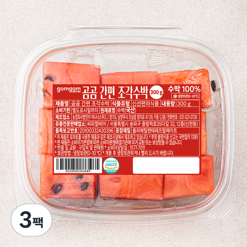 수박화채 - 곰곰 간편 조각수박, 300g, 3팩