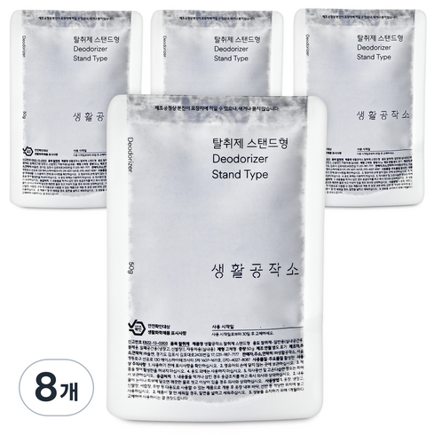 생활공작소 스탠드형 탈취제 본품, 50g, 8개