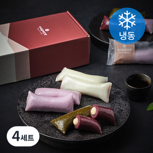 아리울떡공방 굳지않는 모듬 앙금가래떡 선물세트 720g (냉동), 4세트