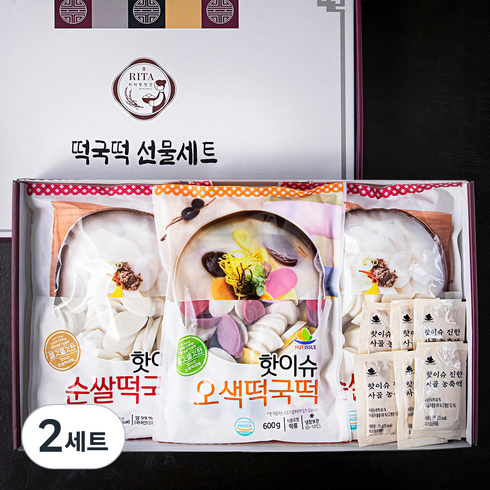 리타방앗간 순쌀떡국떡 600g x 2개 + 오색떡국떡 600g + 사골농축액 15g x 6개 선물세트, 2세트