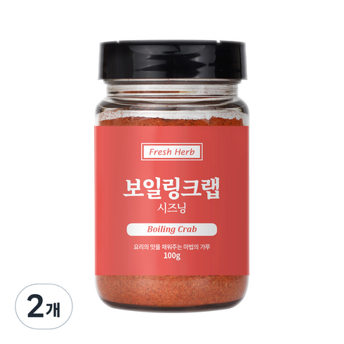 보일링크랩 - 신선약초 보일링크랩 시즈닝, 100g, 2개