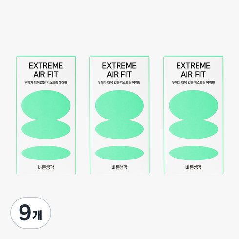 바른생각 익스트림 에어핏 일반형 콘돔, 10개입, 9개