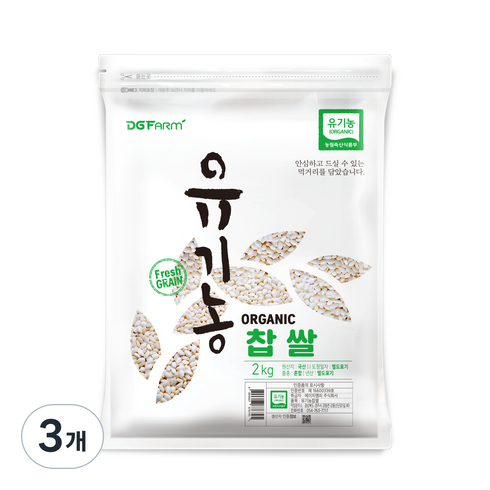 대구농산 유기농 찹쌀, 2kg, 3개