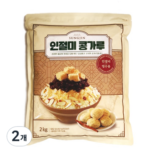 인절미가루 - 성진 인절미 콩가루, 2kg, 2개