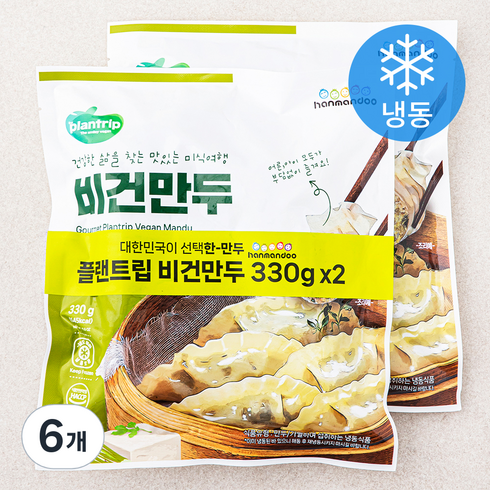 비건만두 - 한만두 플랜트립 비건만두 (냉동), 330g, 6개