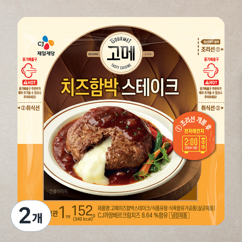 고메함박스테이크 - 고메 치즈 함박 스테이크, 152g, 2개