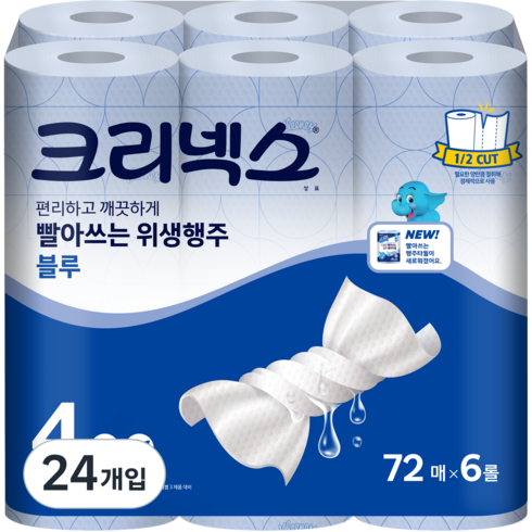 크리넥스 빨아쓰는 위생행주 블루 72매, 24개