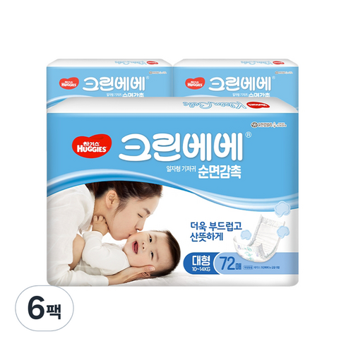 하기스 NEW 크린베베 일자형 기저귀 남여공용 대형 4단계(10~14kg), 432매