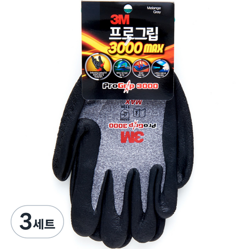 쓰리엠 프로그립 3000 MAX 장갑, 3개, MelangeGray