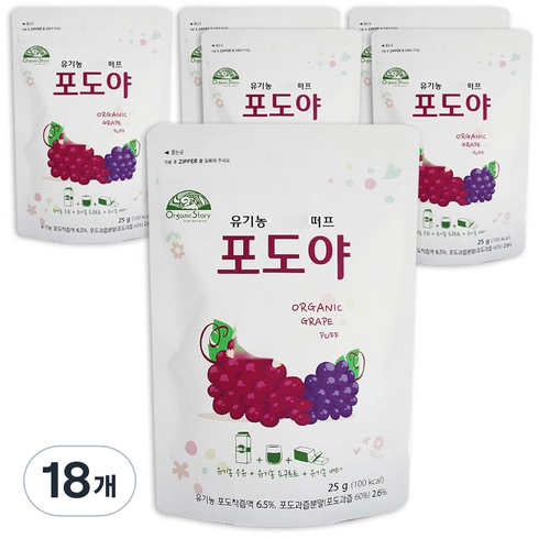 오가닉스토리 유기농 베이비퍼프 포도야, 포도맛, 25g, 18개