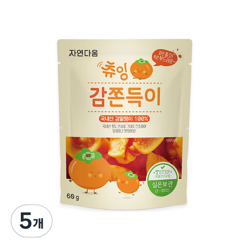 자연다움 츄잉 감쫀득이, 5개, 60g