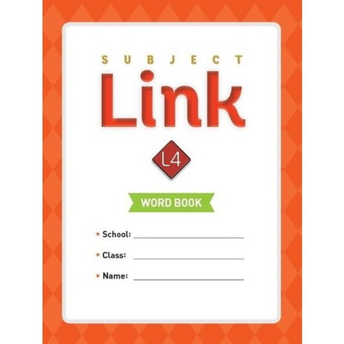 Subject Link 4 Word Book, 능률교육, 초등2학년