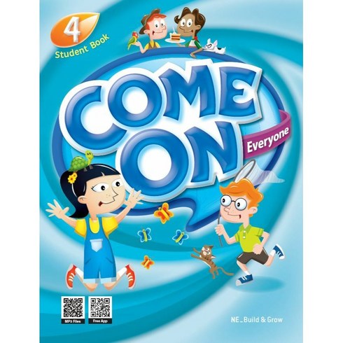 comeoneveryone - Come On Everyone 4 SB Theater Storybook + QR code, 엔이빌드앤그로우