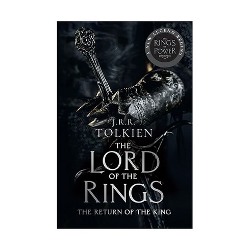 반지의제왕원서 - Lord of the Rings #03 : The Return of the King, HarperCollins