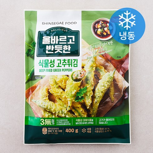 고추튀김 - 신세계푸드 올바르고 반듯한 식물성 고추튀김 (냉동), 400g, 1개