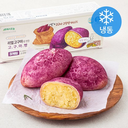 프레시오늘 리얼고구마로 만든 달달 쫀득 고구마빵 3개입 (냉동), 255g, 1개