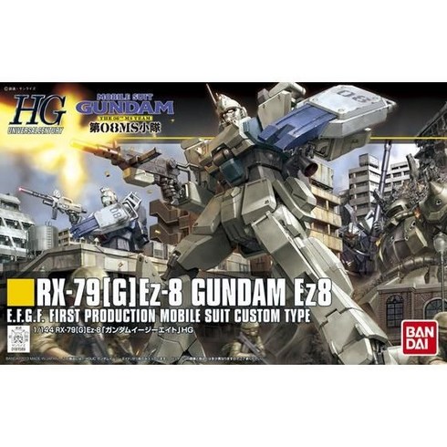 반다이 HGUC RX 79 건담 EZ-8, 1개