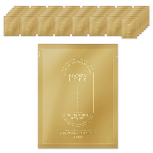 2023년 가성비 최고 프리폼 핫팩 - 브라운 라이프 핫시그널 프리미엄 포켓용 핫팩 90g, 50개