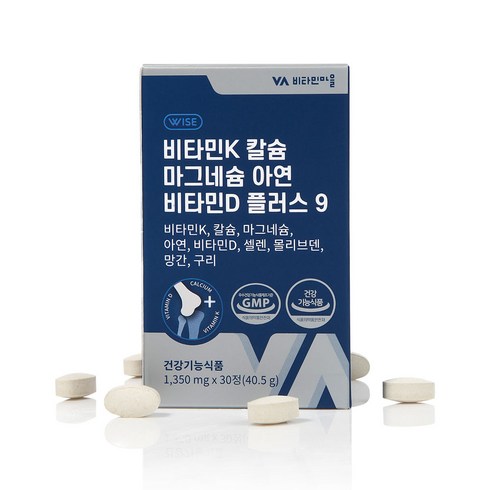 비타민마을 비타민K 칼슘 마그네슘 아연 비타민D 플러스 9 40.5g, 30정, 1개