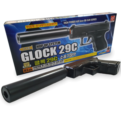 에어소프트건 - 이글상사 글록 소음기 에어소프트 비비탄 권총 GLOCK 29C, 1개