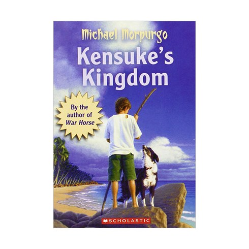 그랜드켄싱턴설악비치 - Kensuke's Kingdom, Scholastic