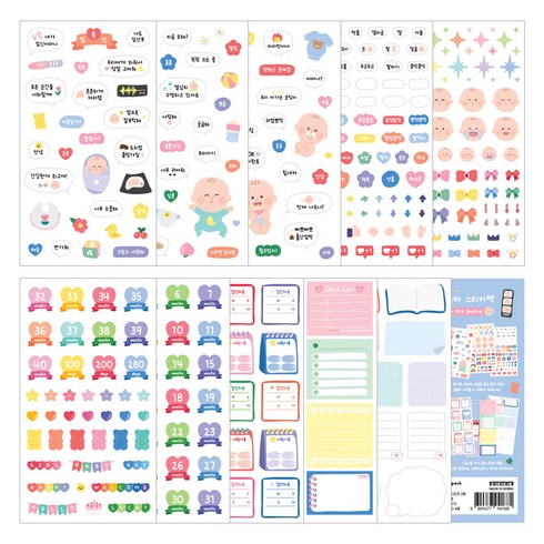 주수기록 - 리코즈 초음파 사진 앨범 태교 임신 스티커팩 10종 세트, 혼합색상, 1세트