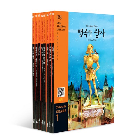 독해력 완성 프로젝트 Reading Library Grade 1 8종 세트, YBM