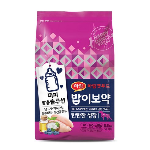 하림펫푸드 밥이보약 퍼피 탄탄한 성장 강아지 기능성 사료, 8.5kg, 1개