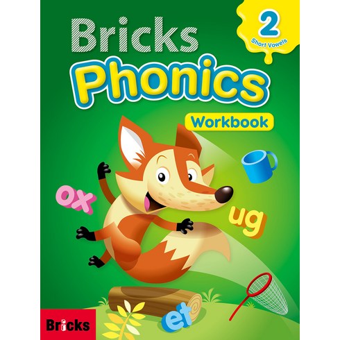 브릭스 Bricks Phonics 2 : Workbook