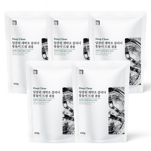 살림백서 딥클린 세탁조 클리너 통돌이 드럼겸용, 450g, 5개