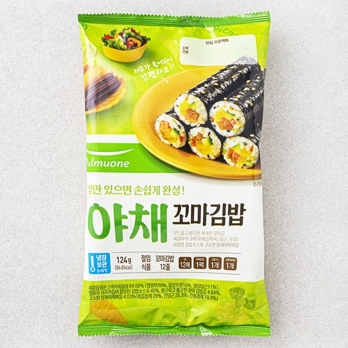 유아김밥 TOP01