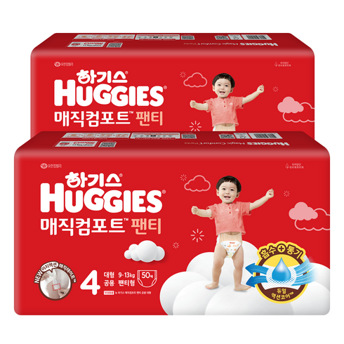 하기스 NEW 매직컴포트 팬티형 기저귀 남여공용 대형(9~13kg), 4단계, 100매