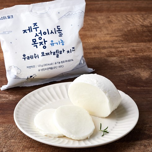 제주성이시돌목장 유기가공식품 후레쉬 모짜렐라 치즈, 125g, 1개