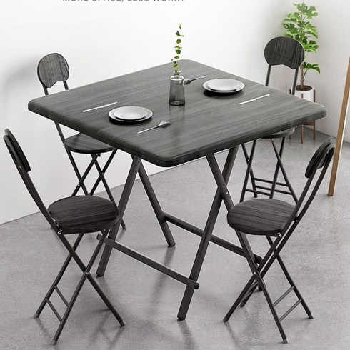 접이식탁자 - 가구느낌 홈접이식 테이블 사각 600, 블랙