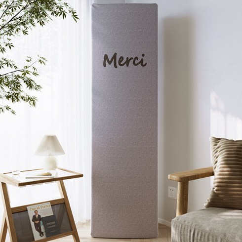 스탠드 에어컨 커버 덮개, Merci 그레이