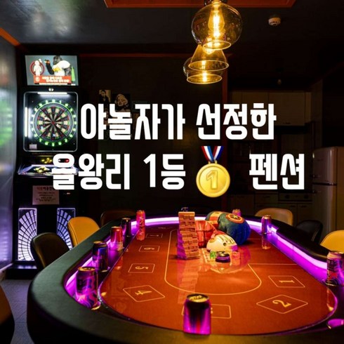 카라반 TOP01