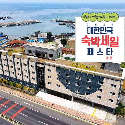 제주도한달살기 - [제주] [최대 3만원 추가할인]더스테이 센추리호텔